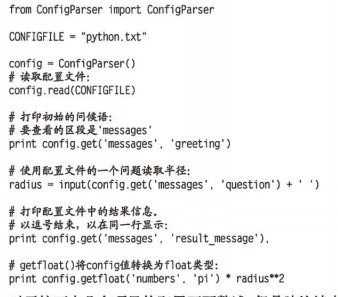 pythonѧϰ��10���¡�������ı��