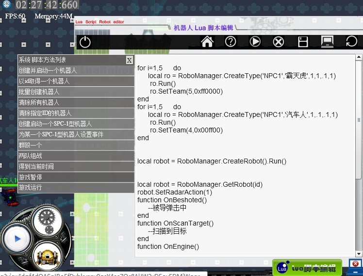 ������Ϸ�ű���� - Flash����Lua�ű�