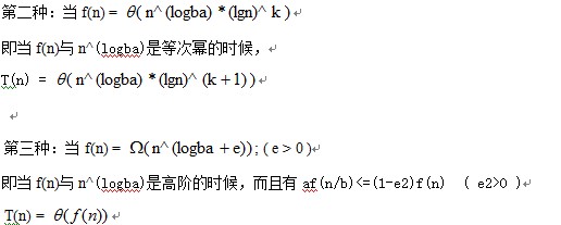 �㷨���ۣ�����ʱ�临��T(n)�ı���ʽ����