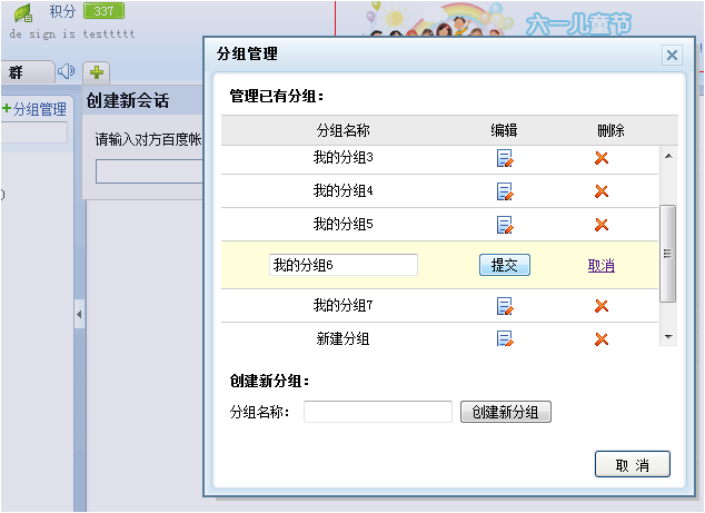 �������� - �������ݵ�ǰ�˱�̷���