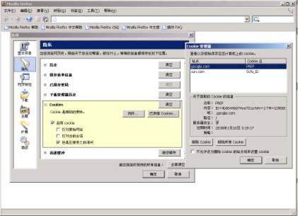 session��� -ת��׫���ˣ���������