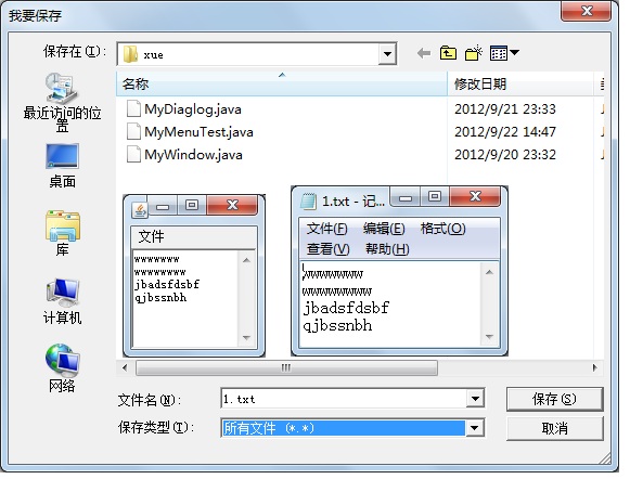 GUI(ϰ��-�򿪺ͱ����ļ�)