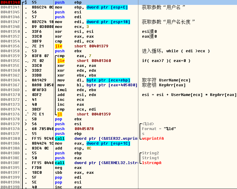 ��һ�ظɵ� CrackMe && TraceMe