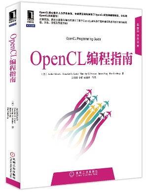 OpenCL��ܹ���
