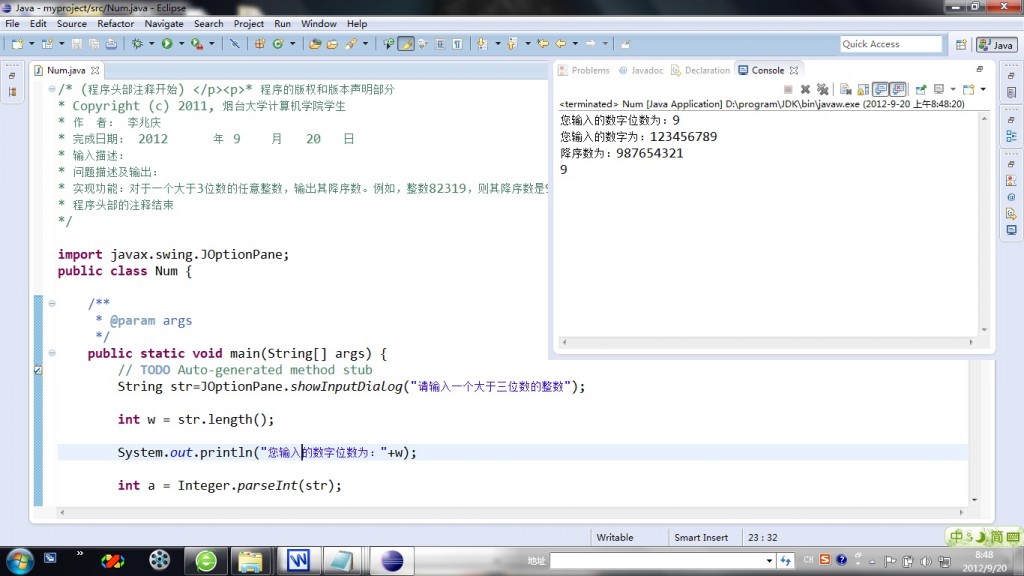 �������С�������һ��������λ������������