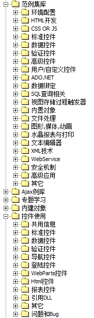 [֪ʶ�����ϵ��] 1����ƪ