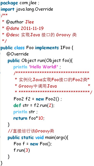 Groovy���ã�Java��Groovy���໥���ã�