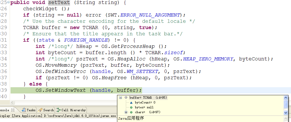 SWTԴ�����(3)