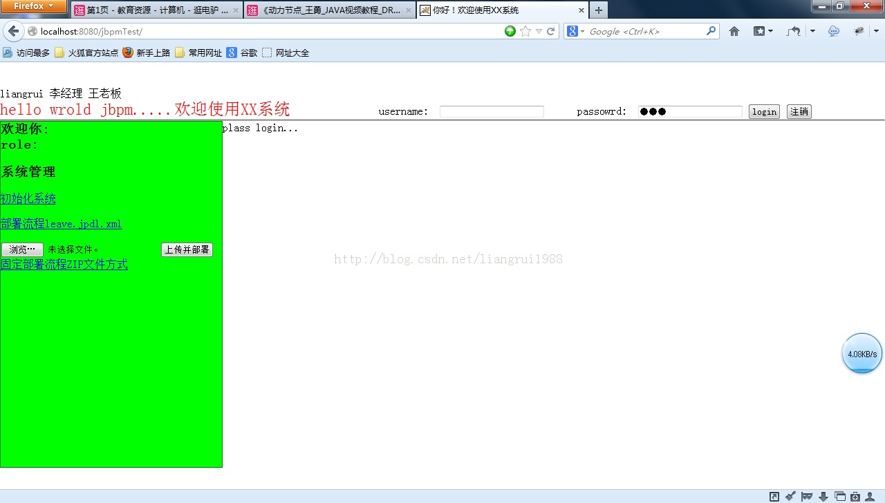 jbpm4.4��ݲ���Դ�����أ�Ч��ͼ