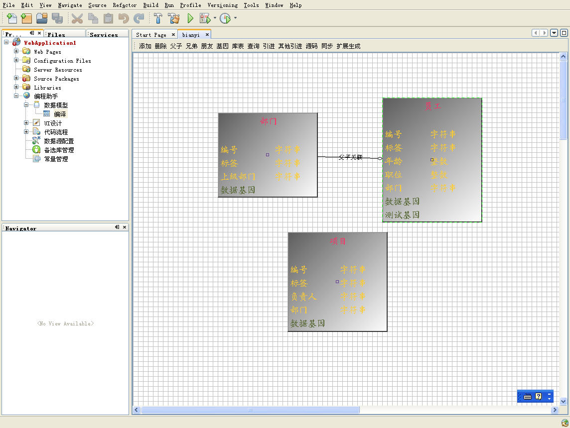 ����ģ�͵ı�̸�������-CodeHelper
