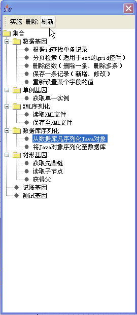 ����ģ�͵ı�̸�������-CodeHelper