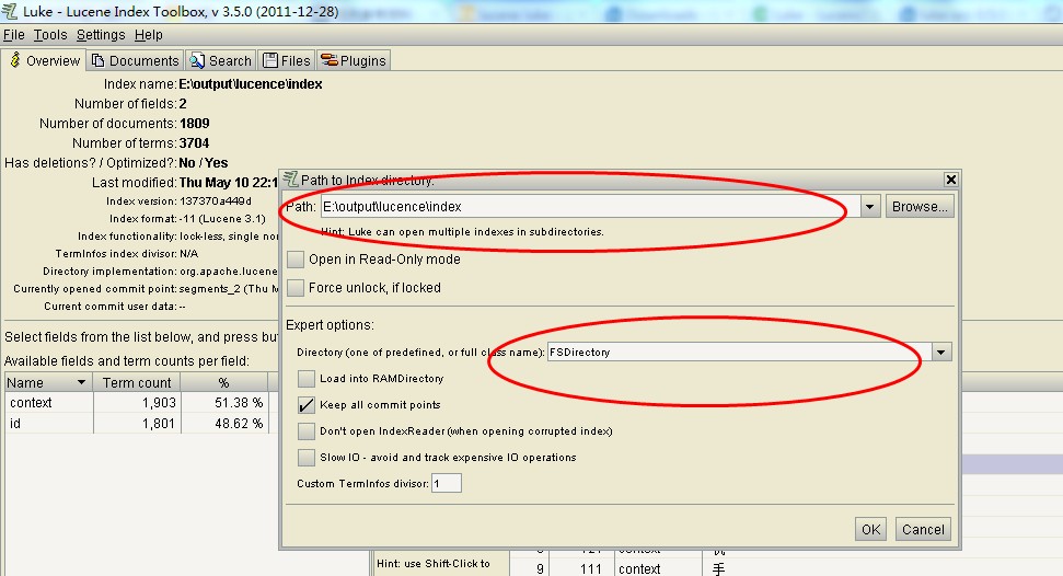 lucen����Ŀ¼�ļ��Ĺ���