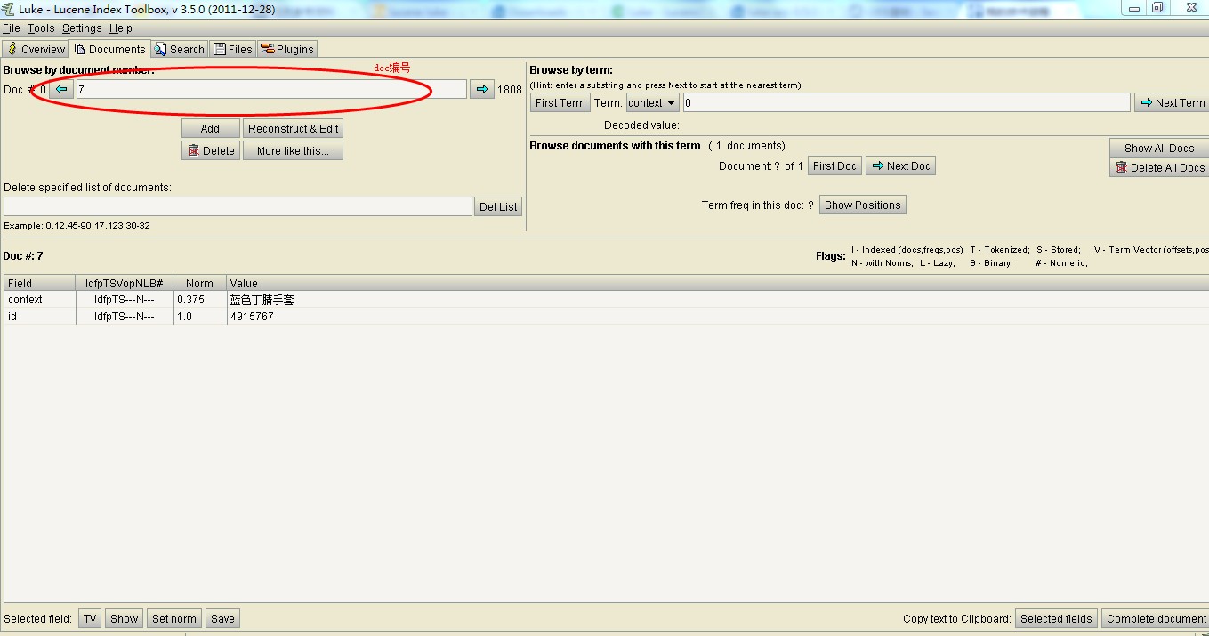 lucen����Ŀ¼�ļ��Ĺ���