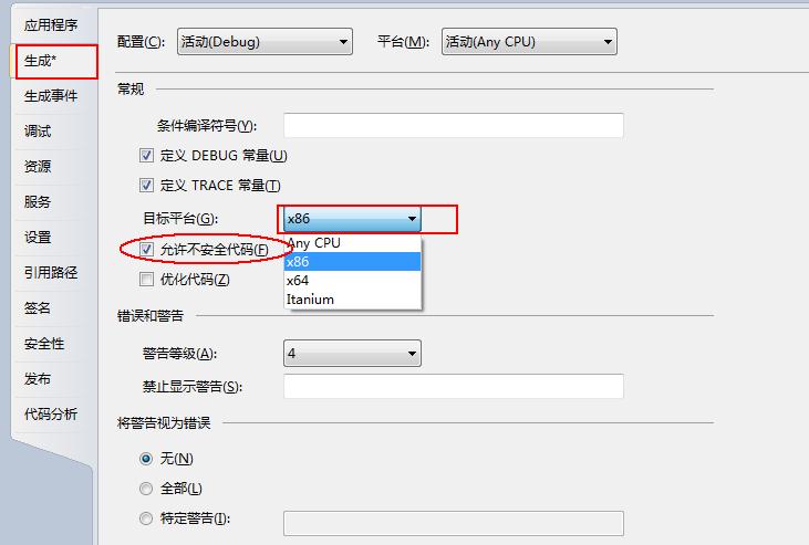 64λ���������ϱ���32λdll�ļ�