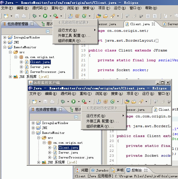 Javaʵ��Զ����Ļ����