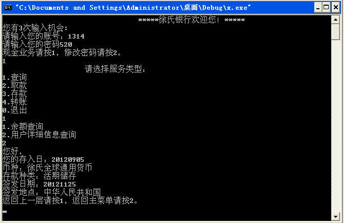 �������п�ҵ�ˣ���ɱһ�У�