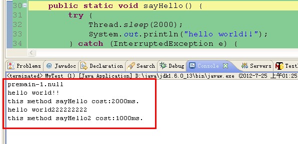 �����Ը����ļ������3��-instrumentation