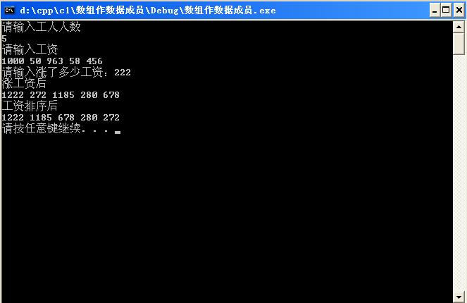 2013������Χ�ϻ�������Ŀ5-���������ݳ�Ա��