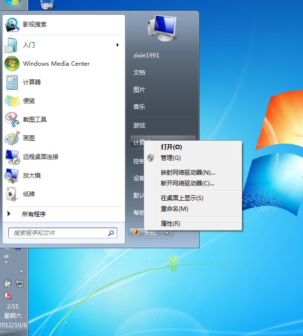 ����������ubuntu�����������virtualbox������Դ����