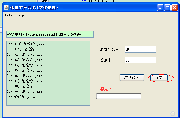С����һ��swing