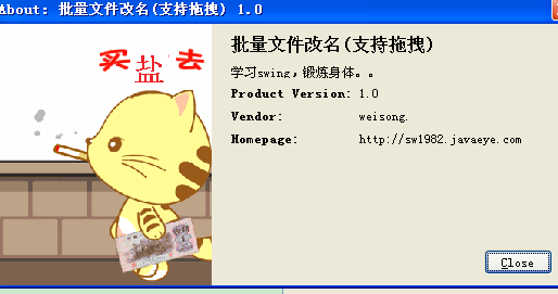 С����һ��swing