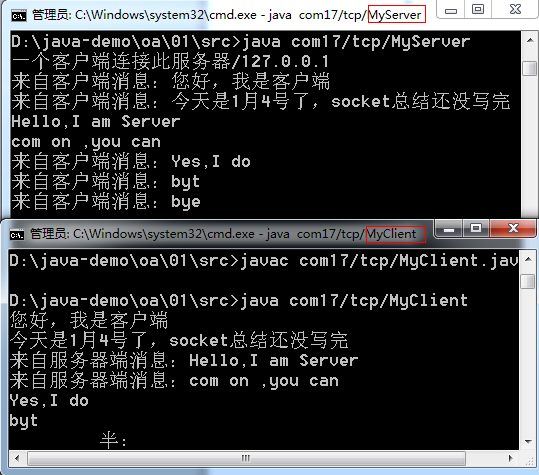 ��������Բ��Java��Socketͨ��ͼ�ⷨ������
