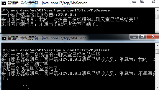��������Բ��Java��Socketͨ��ͼ�ⷨ������