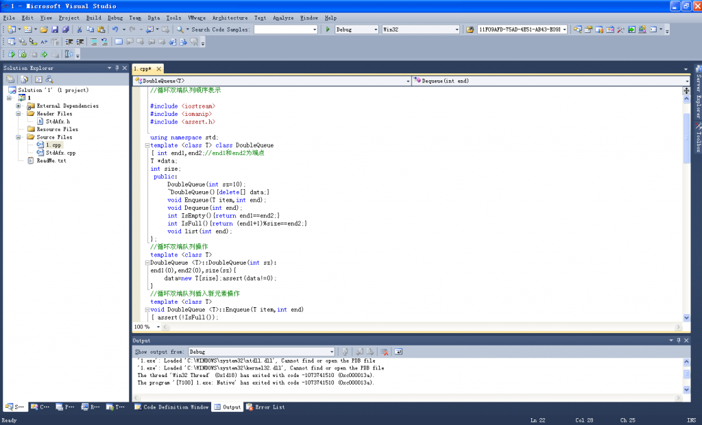 VC++2012ʾݽṹ1ѭ˫˶