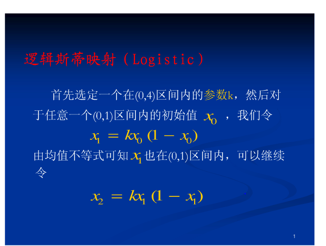 �߼�˹��Ͷ��-α�����