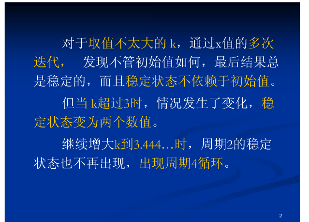 �߼�˹��Ͷ��-α�����