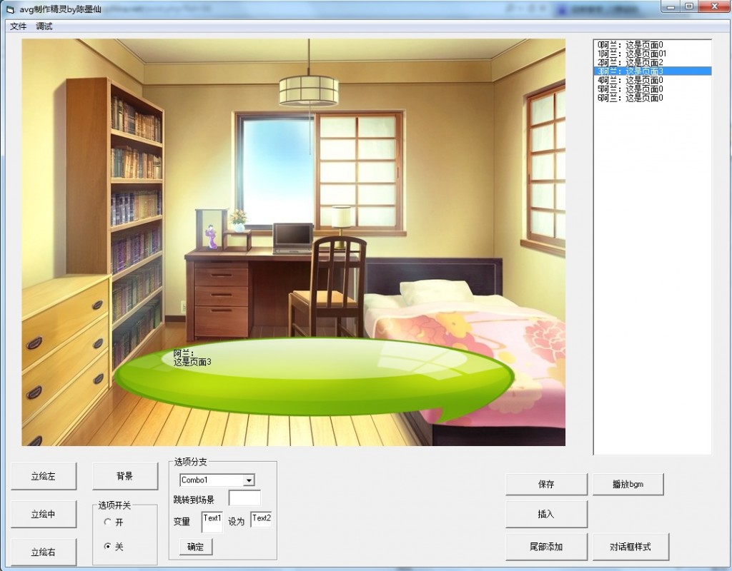 ����avg���쾫����԰淢����
