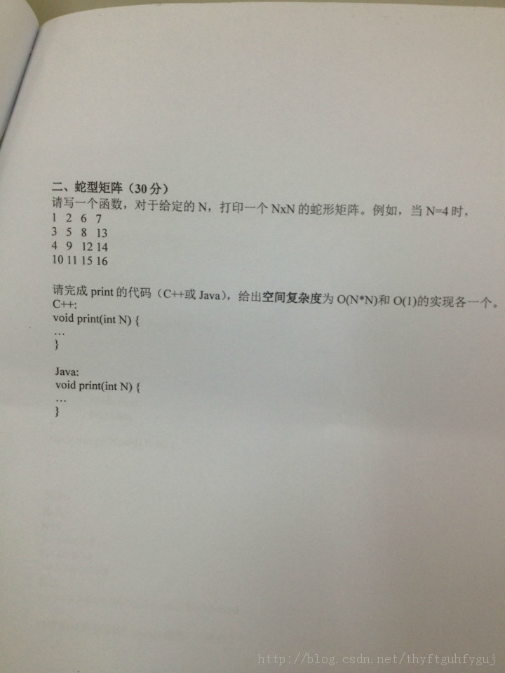 2014С�����Ʊ���(�Ͼ�վ)