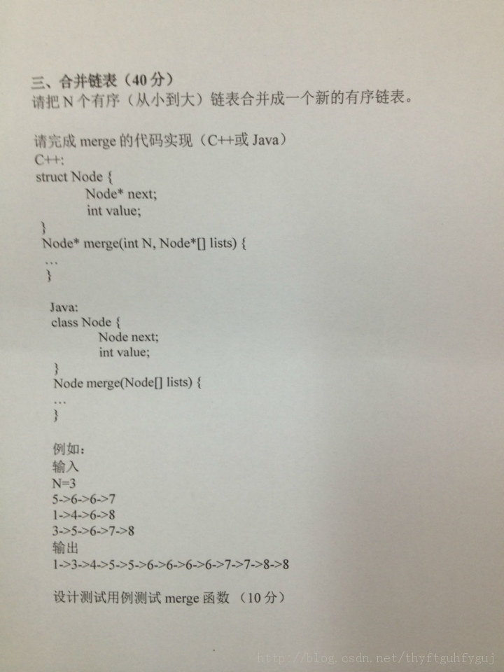 2014С�����Ʊ���(�Ͼ�վ)