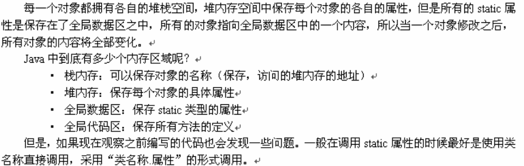 Static�ؼ��ֵĹ��ü�ʹ��