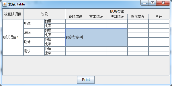 ����JTable�����ӱ�ͷ������б��壩
