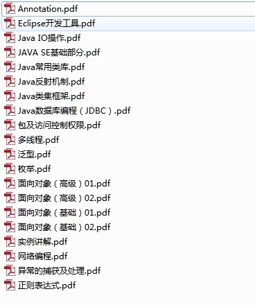 ���˻�javase�������� ����