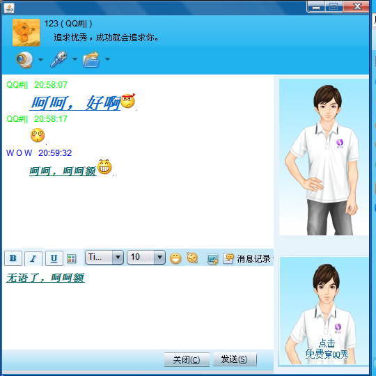 SocketͨѶС��Ŀ-��ɽQQ�����װ汾����Դ��