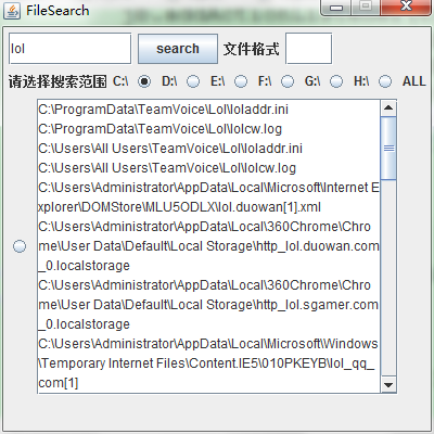 java����֮�ļ���Ѱ����
