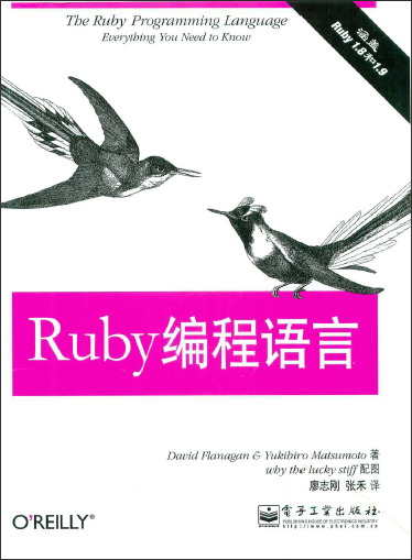 ���Ruby�������-���İ�
