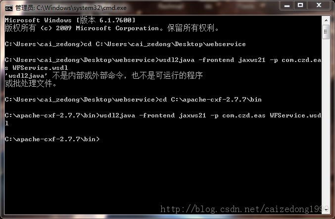 ����wsdl2java