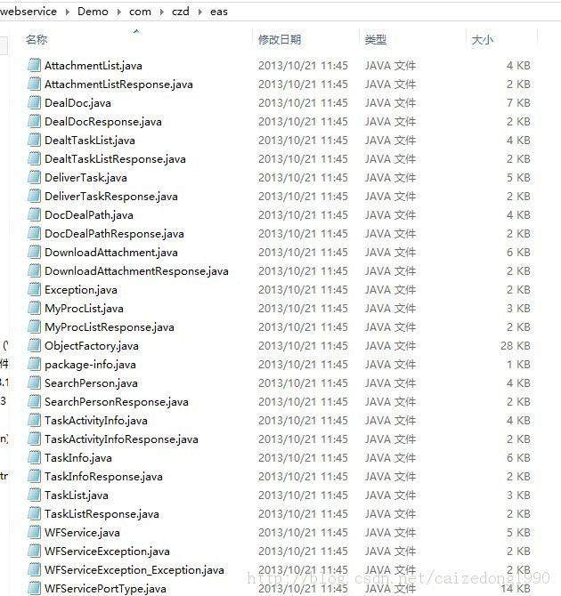 ����wsdl2java