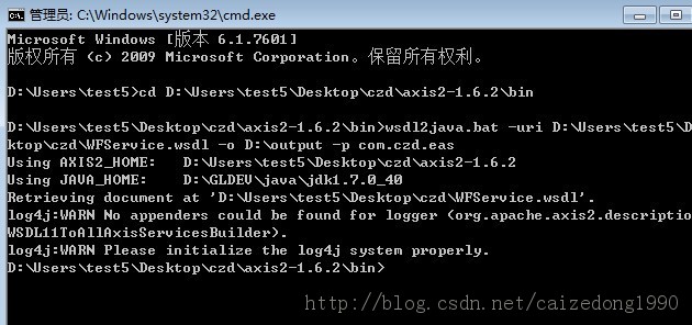 ����wsdl2java
