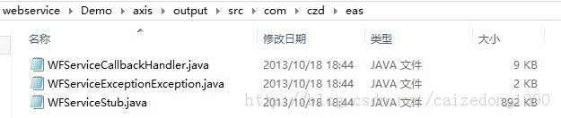 ����wsdl2java
