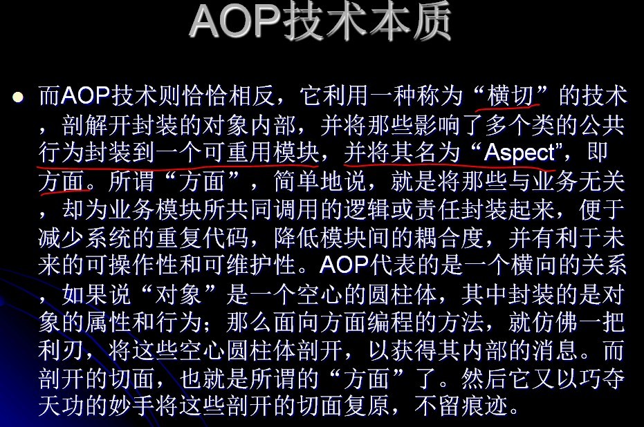 spring(��)��spring��AOP