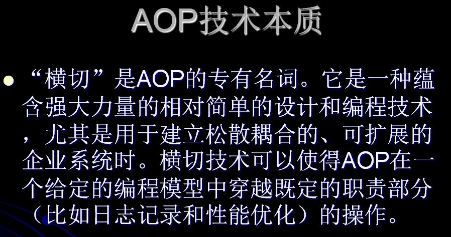 spring(��)��spring��AOP