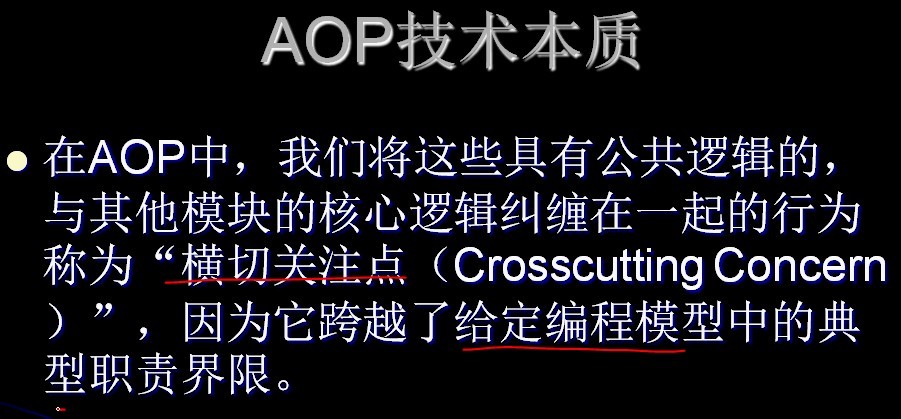 spring(��)��spring��AOP