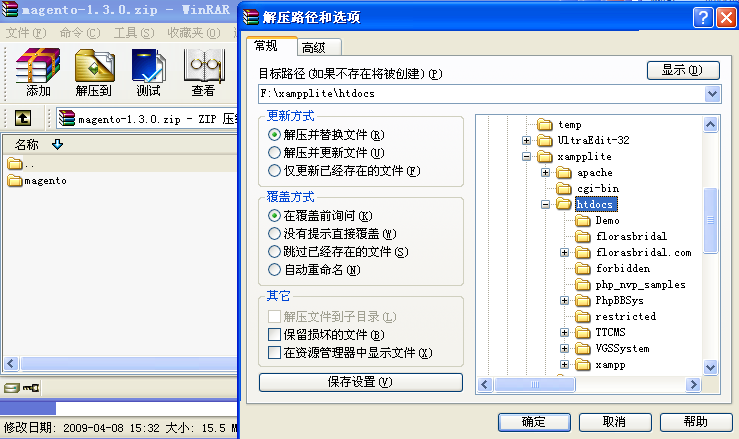 Magento ��װ��