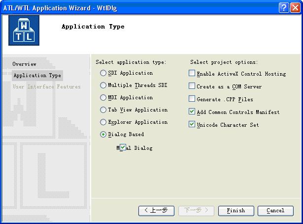 WTLѧϰ֮�Ի�����ؼ�