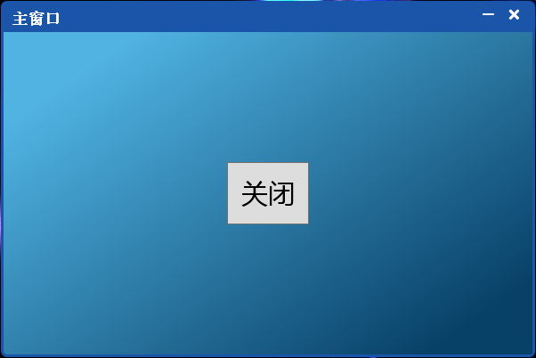 WPF���촰�ڵ������͹رն���