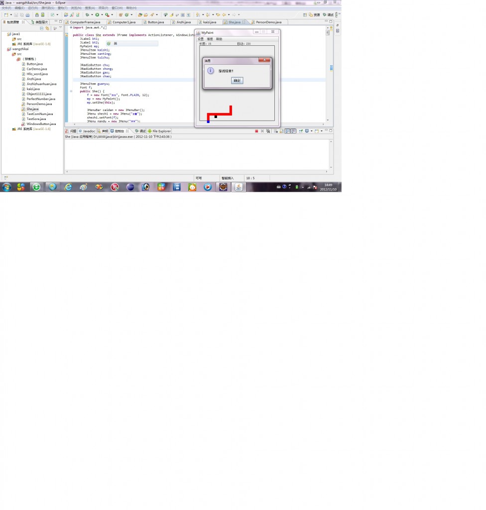 JavaС����-̰���ߣ���